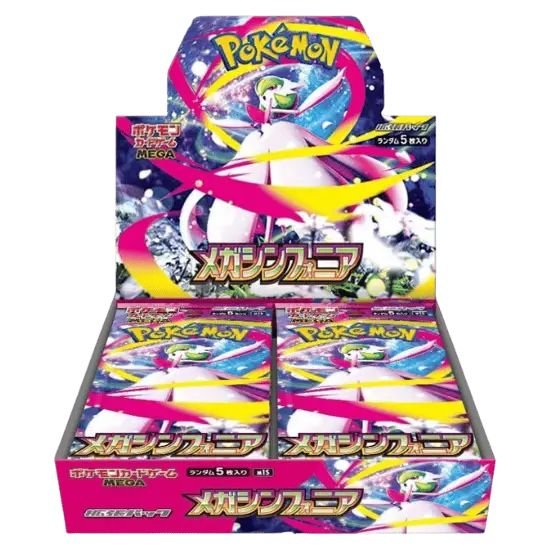 02a930ce-b401-4c83-a94c-faf5dbc350bf Mega Symphonia Booster Box - Image 1