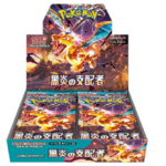 Pokémon Card Game Scarlet & Violet Expansion Pack – Black Flame Ruler Box