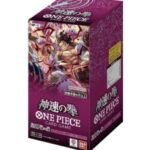 ONE PIECE A FIST OF DIVINE SPEED OP-11 JAPANESE BOOSTER BOX