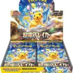 Pokemon Lightening Breaker Booster Box