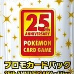 [1 Pack]Pokémon Card Game Sword & Shield Promo Card Pack 25th Anniversary edition – Pokemon TCG Japanese