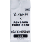 [1 Pack]Pokemon Card Yu Nagaba Eevee’s Promo 062 – 070/sv-p Sealed