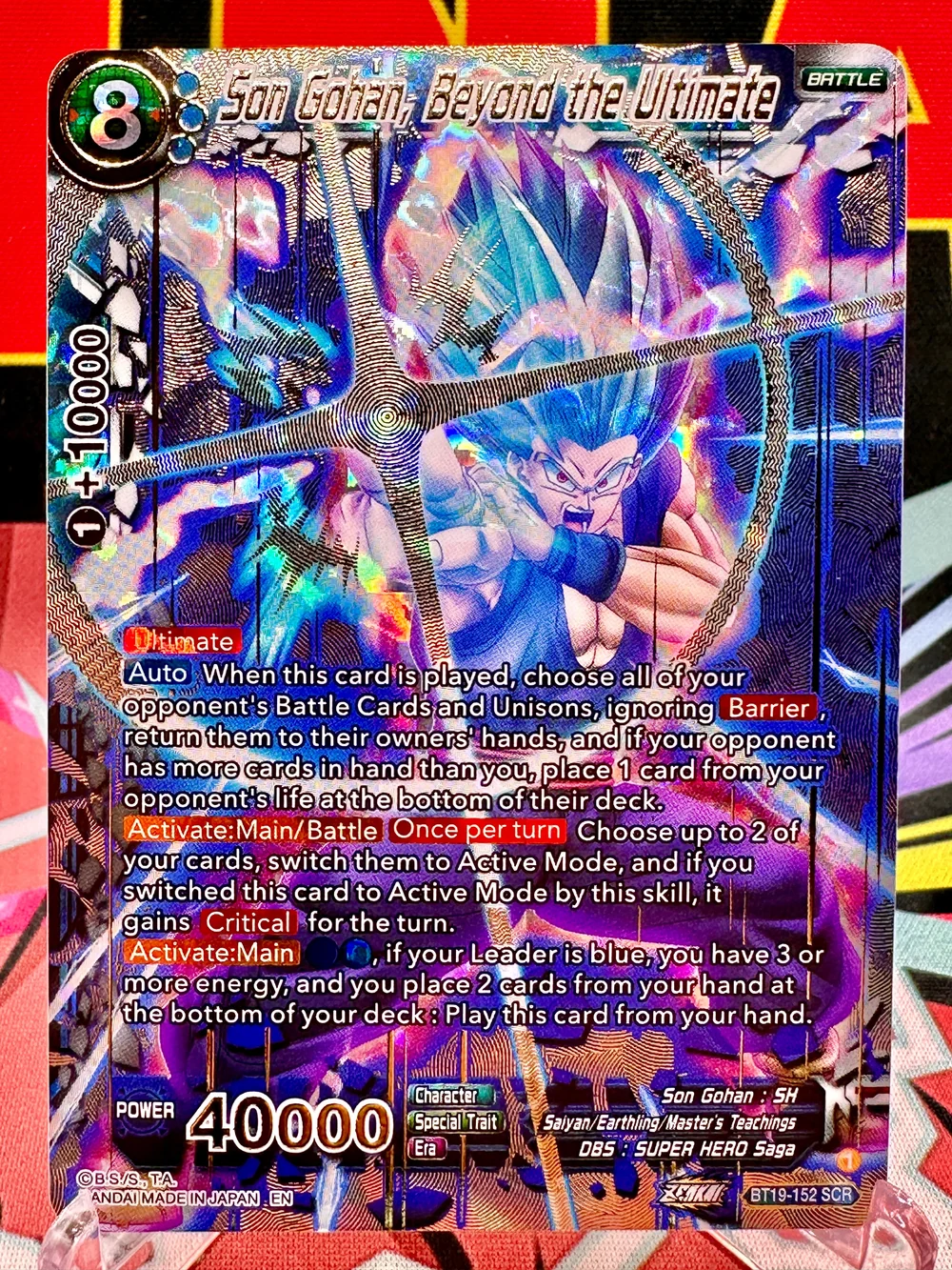 BT19-152_SCR_Son_Gohan_Beyond_the_Ultimate_2022_df66df28-38ec-4448-804b-f64439a67638 BT19-152 SCR Son Gohan, Beyond the Ultimate - Image 1