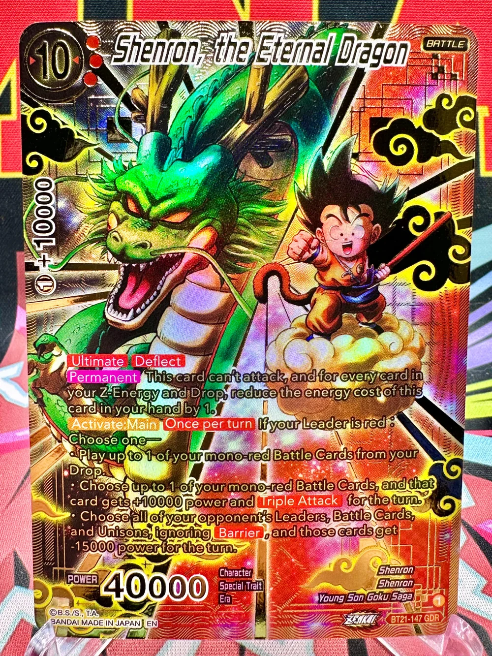 BT21-147_GDR_Shenron_the_Eternal_Dragon_2025_2 BT21-147 GDR Shenron, the Eternal Dragon (2025) - Image 1