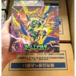 Storm Emeralda M6 Sealed Booster Box