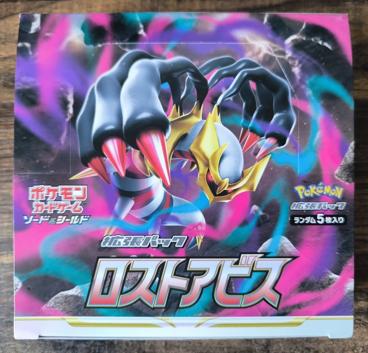 IMG_3469 S11 Lost Abyss Booster Box Japanese Pokemon Card - Image 1