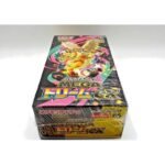 Mega Dream Ex M2’s booster box