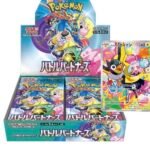 Pokémon Card Game Scarlet & Violet Expansion Pack – Battle Partners【With PROMO】