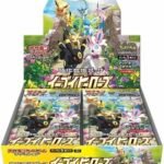 Eevee Heroes Booster Box s6a – Japanese Pokemon Cards TCG